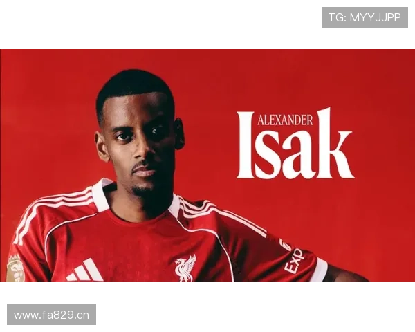 伊萨克能否成为未来顶级中锋：历史定位前瞻分析