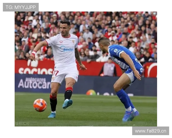 塞维利亚复兴豪强之路面临挑战，当前球队状态与战绩表现尚存差距