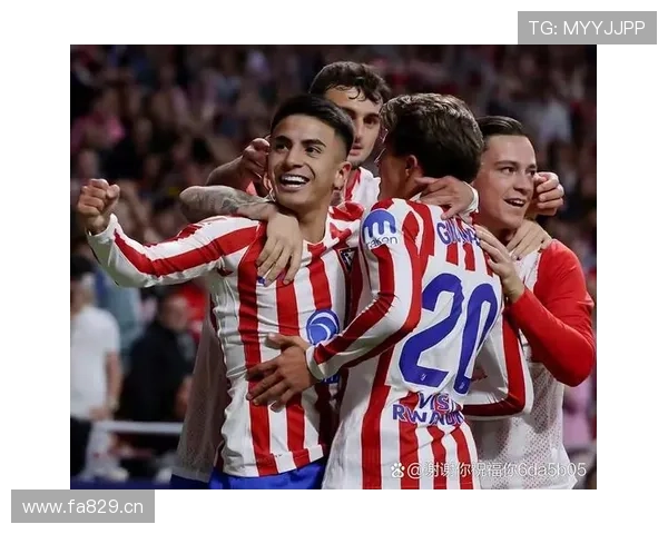 马竞战术保守问题持续显现，对球队赛季走势形成制约