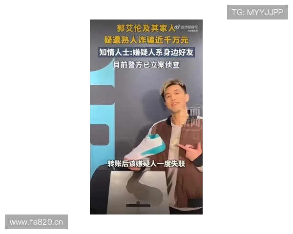 郭艾伦大晚上豪掷几百万买衣服，跟咱们买菜一样简单？