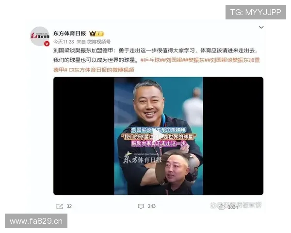 看到刘国梁随手提的那只包，我好像瞬间回到了凡人模式