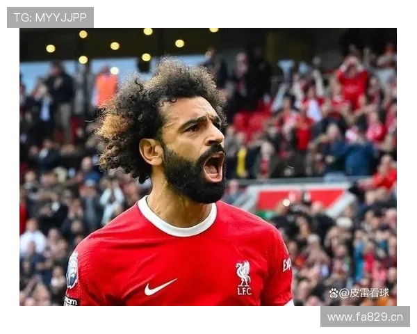 萨拉赫是否依赖体系：战术角色与进攻效率解析